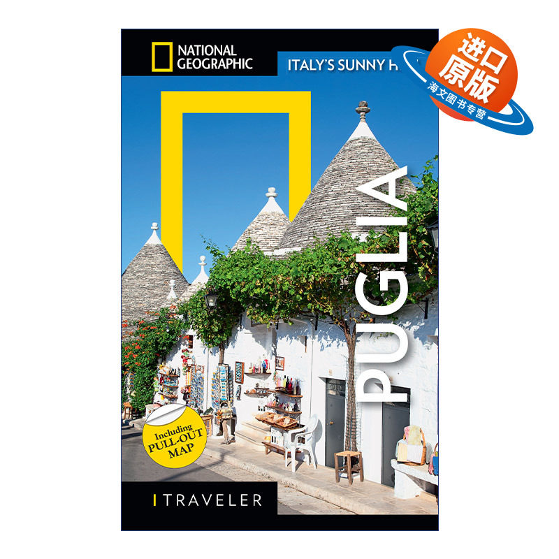 英文原版 National Geographic Traveler: Puglia 国家地理旅行指南 普利亚 意大利南部 英文版 进口英语原版书籍