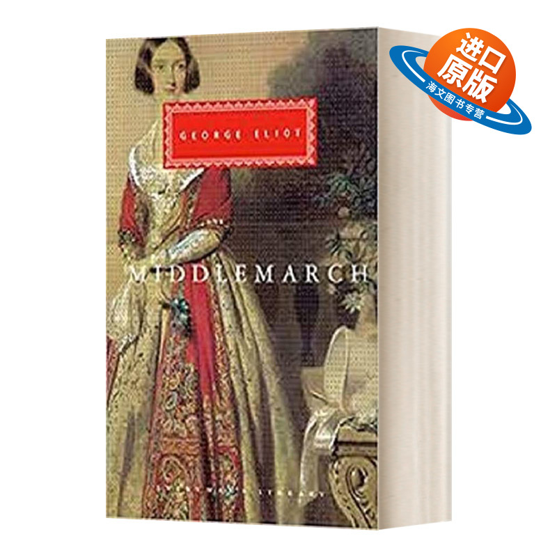 英文原版小说 Middlemarch 米德尔马契 乔治·爱略特 Everyman精装版 英文版 进口英语原版书籍