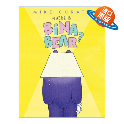 英文原版 Where Is Bina Bear 比娜熊在哪里 精装绘本 友谊与理解 英文版 进口英语原版书籍