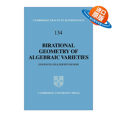 英文原版 Birational Geometry of Algebraic Varieties 代数簇的双有理几何 剑桥数学丛书系列 英文版 进口英语原版书籍