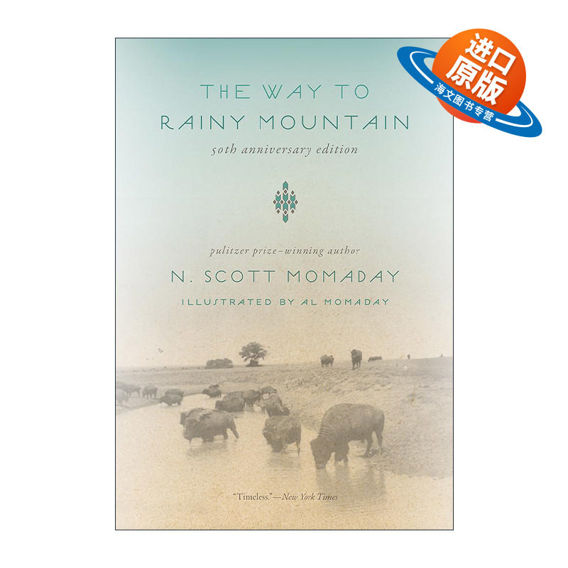 英文原版 The Way to Rainy Mountain 通向阴雨山的道路 美国印第安文学 50Th Anniversary Edition 英文版 进口英语原版书籍