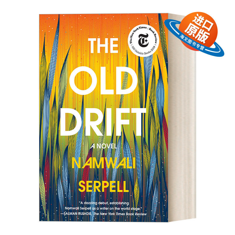 英文原版 The Old Drift 古老的漂流 亚瑟·克拉克奖 Namwali Serpell 英文版 进口英语原版书籍