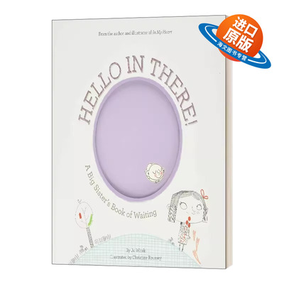 英文原版要当姐姐了情绪绘本