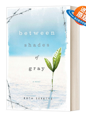 英文原版 精装 Between Shades of Gray 灰色阴影之间 青少年历史小说 精装 英文版 进口英语原版书籍儿童外文书