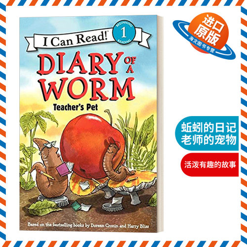 英文原版 Diary of a Worm Teacher's Pet 蚯蚓的日记 老师的宠物 I Can Read系列 英文版 进口英语原版书籍儿童外文书