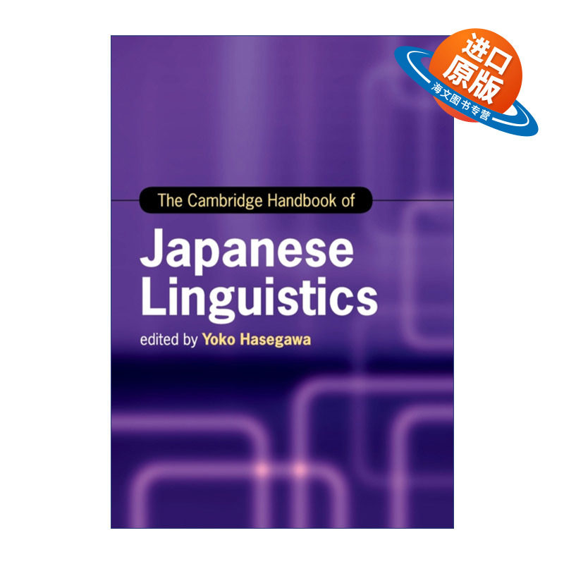 英文原版 The Cambridge Handbook of Japanese Linguistics 剑桥日语语言学手册 英文版 进口英语原版书籍
