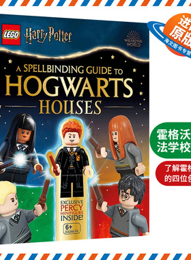 英文原版 LEGO Harry Potter A Spellbinding Guide to Hogwarts Houses 乐高哈利波特 霍格沃茨魔法学校指南 英文版 进口英语书籍