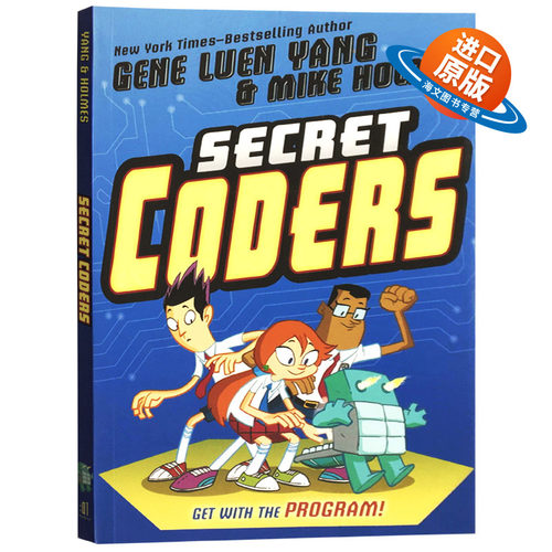 秘密编程者1 英文原版 Secret Coders 小学科学漫画绘本图画书 全英文版 STEM教辅 进口原版英语书籍 Gene Luen Yang儿童外文书