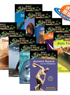 神奇树屋小百科系列1-10册 英文原版 Magic Tree House Fact Tracker 美国小学生儿童英语章节小说故事书 英文版课外阅读桥梁书籍