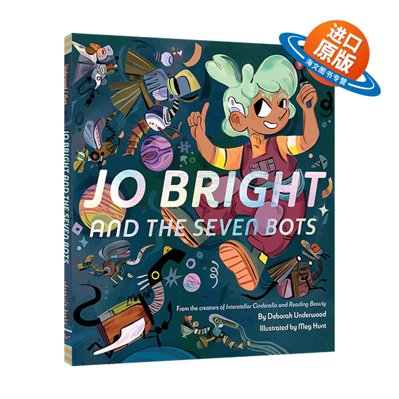 英文原版 Jo Bright and the Seven Bots hc 童话新编故事系列 乔公主和七个机器人 儿童精装绘本 英文版 进口英语原版书籍