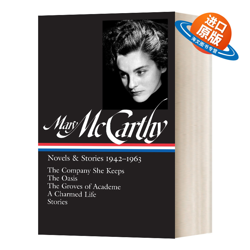 英文原版 精装 Mary McCarthy Novels & Stories 1942-1963 LOA #290 玛丽 麦卡锡 精装美国文库 英文版 进口英语原版书籍外文小说
