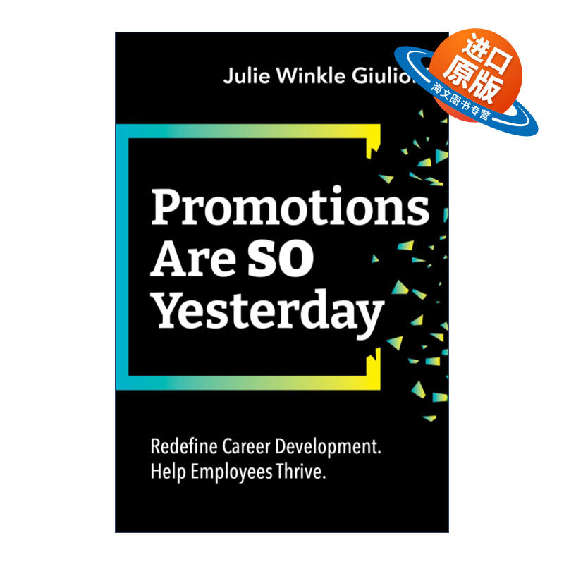 英文原版 Promotions Are So Yesterday 晋升已成往事 重新定义职业发展 帮助员工成长 Julie Winkle Giulioni 英文版 进口书籍