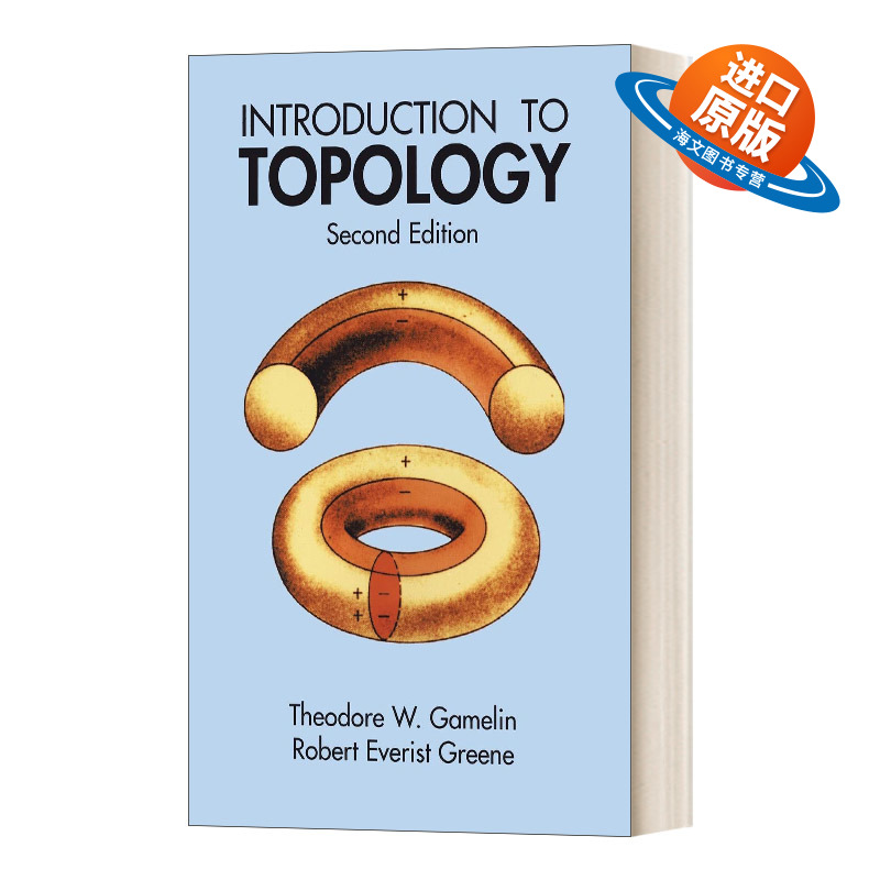 英文原版 Introduction to Topology Second Edition 拓扑学导论第二版 英文版 进口英语原版书籍