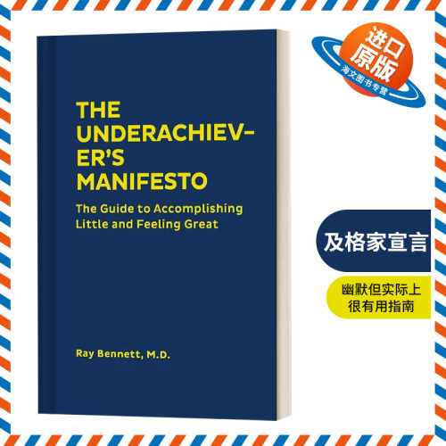 英文原版 精装 The Underachiever's Manifesto 及格家宣言 精装 降低压力和处理完美主义指南 英文版 进口英语原版书籍