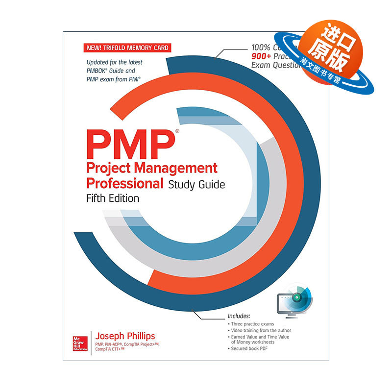 英文原版 PMP Project Management Professional Study Guide 项目管理专业考试指南 第5版 英文版 进口英语原版书籍