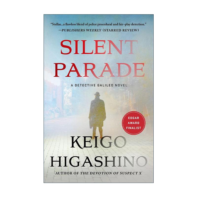 英文原版 Silent Parade 安静的游行 东野圭吾 英文版 进口英语原版书籍