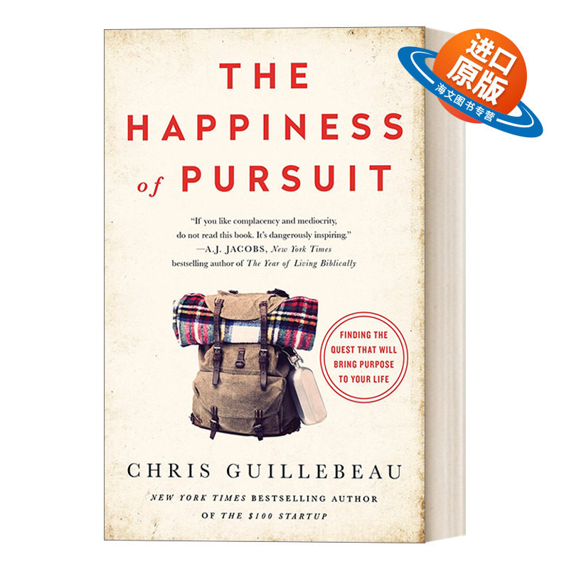 英文原版 The Happiness of Pursuit 每一种人生都值得为之梦想 热血自我实现手册 魔力创业作者克里斯•吉尔博 进口英语原版书籍