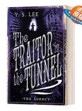 英文原版 The Agency03 The Traitor in the Tunnel 特工03 隧道里的叛徒 Y. S. Lee 青少年轻松悬疑小说 英文版 进口英语原版书籍