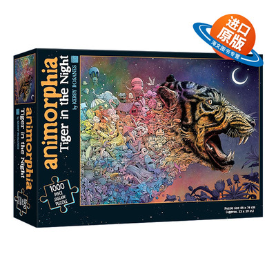 英文原版 Animorphia Tiger in the Night Puzzle 夜间猛虎拼图 变形生物 Kerby Rosanes 英文版 进口英语原版
