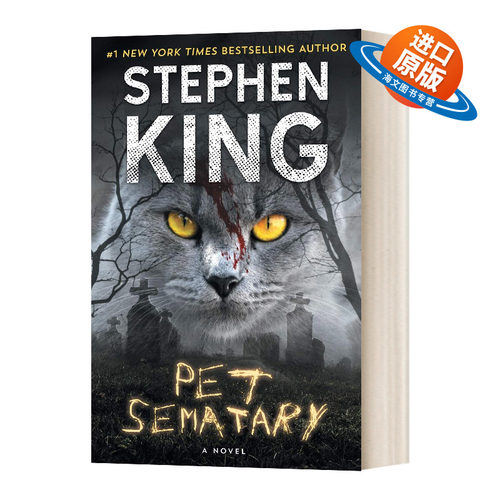 英文原版小说 Pet Sematary 宠物公墓 平装 英文版 进口英语原版书籍