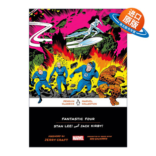 英文原版 Fantastic Four Penguin Classics Marvel Collection 神奇四侠 企鹅兰登经典漫威系列 漫画 Stan Lee 进口英语原版书籍