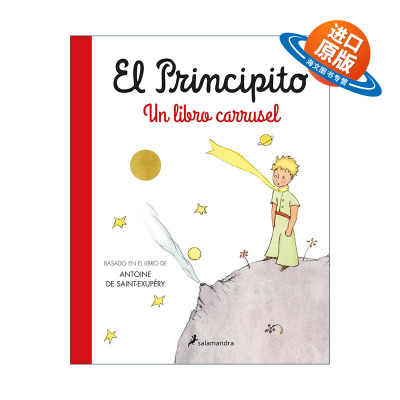原版 El principito Un libro carrusel The Little Prince 小王子 西班牙语版 精装旋转木马书 3D环绕 Antoine De Saint-Exupery