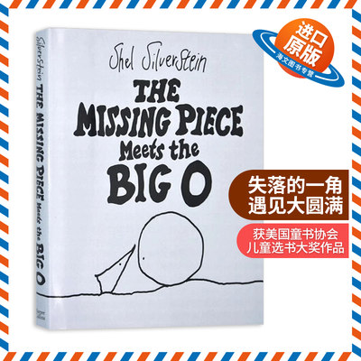 失落的一角遇见大圆满 英文原版 The Missing Piece Meets the Big O 爱心树作者 谢尔希尔弗斯坦 儿童英语趣味阅读绘本精装姐妹篇