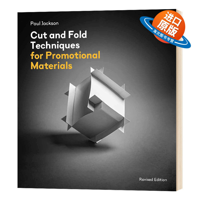 剪切折纸技术 制作宣传材料 英文原版 Cut and Fold Techniques for Promotional Materials 英文版进口英语艺术类书籍图片