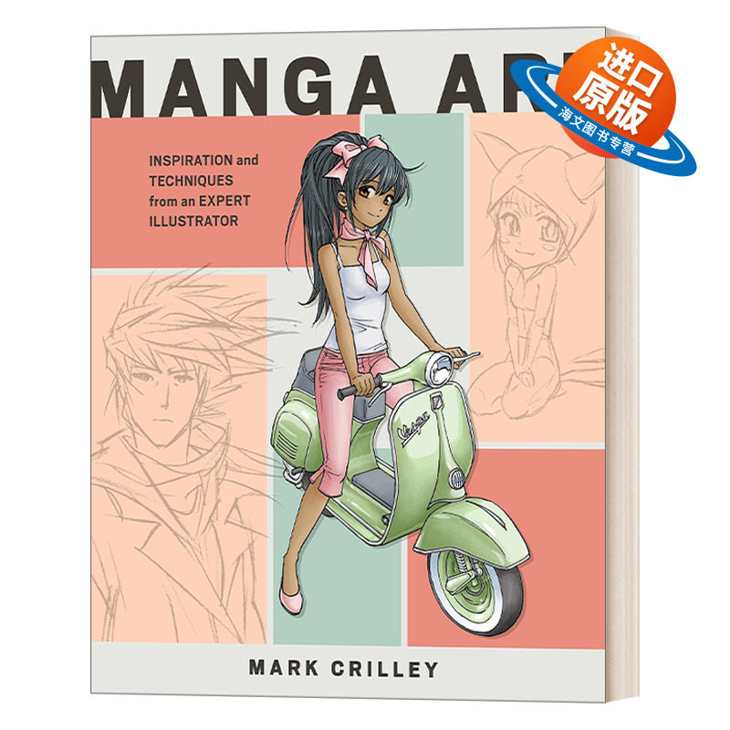 英文原版 Manga Art 漫画艺术 来自专业插画家的灵感和技巧 美国著名漫画家Mark Crilley 英文版 进口英语原版书籍