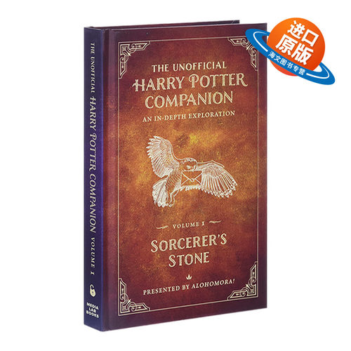 英文原版 The Unofficial Harry Potter Companion Volume1 Sorcerer'S Stone 哈利波特延展系列1 魔法石 英文版 进口英语原版书籍