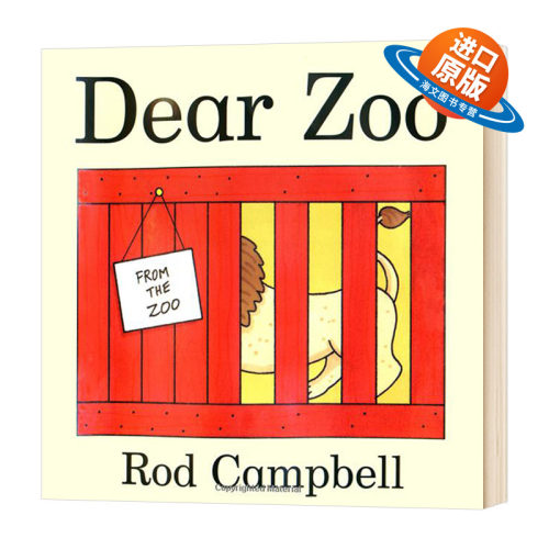 亲爱的动物园 立体书 英文原版绘本 Dear Zoo 儿童英语启蒙读物 Rod Campbell 英文版进口原版书籍