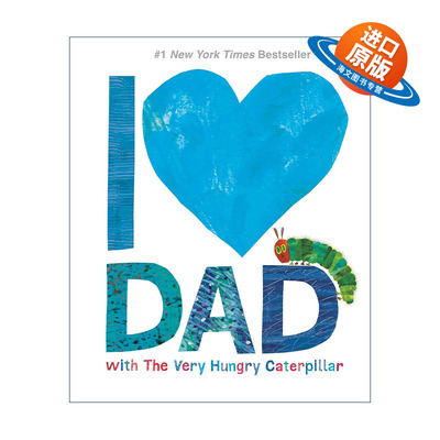英文原版 I Love Dad with The Very Hungry Caterpillar 我爱爸爸 好饿的毛毛虫 儿童精装绘本 英文版 进口英语原版书籍
