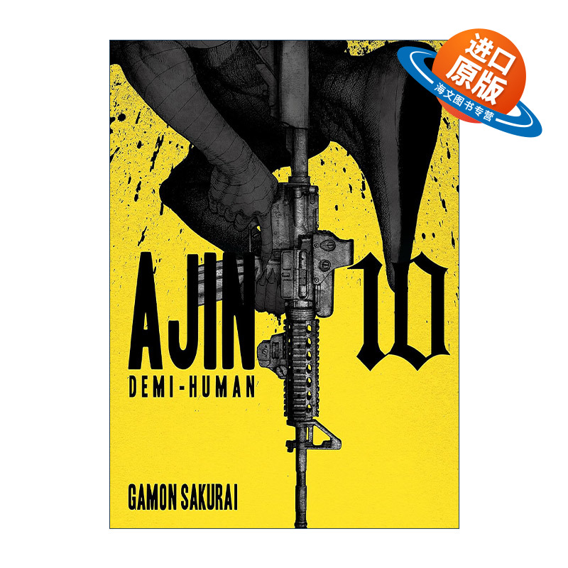 英文原版 Ajin 10 Demi-Human 亚人 卷十 科幻漫画 樱井画门Gamon Sakurai 英文版 进口英语原版书籍