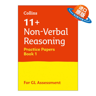 英文原版 Collins 11+ Non-Verbal Reasoning Practice Papers Book 1 柯林斯英国小升初GL考试非文字推理练习册1进口英语原版书籍
