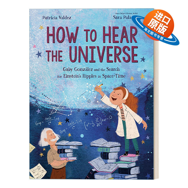 英文原版 How to Hear the Universe 如果听见宇宙的声音 4-8岁儿童科普百科传记精装绘本 Sara Palacios 英文版 进口英语原版书籍