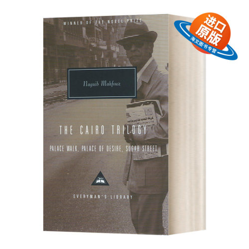 英文原版小说 Cairo Trilogy Three Novels of Ancient Egypt 纳吉布·马哈福兹 开罗三部曲 Everyman精装版 英文版 进口英语书籍