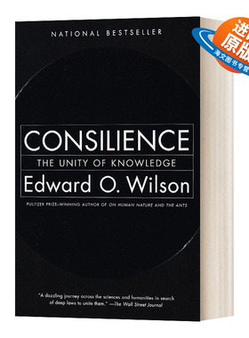 英文原版 Consilience The Unity of Knowledge 知识大融通 罗辑思维书单 英文版 进口英语原版书籍
