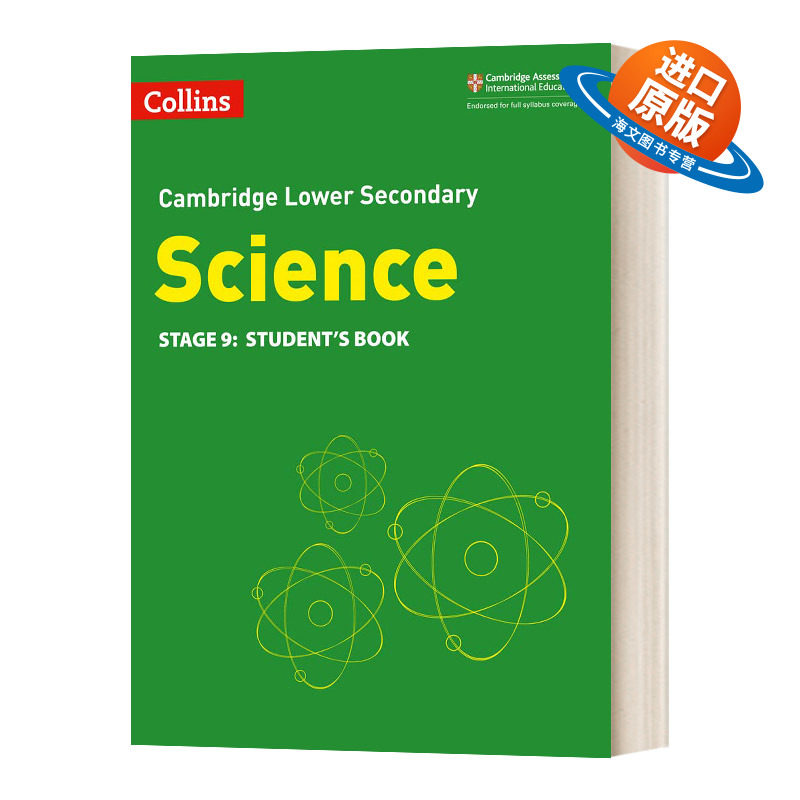 英文原版 Collins Cambridge Lower Secondary Science Stage 9 柯林斯剑桥初中科学学生用书 第九阶段 英文版 进口英语原版书籍
