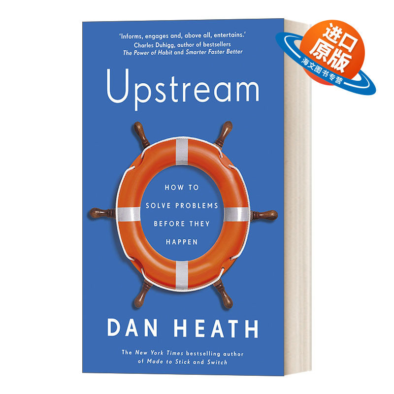 英文原版 Upstream 上游思维 变被动为主动的上游思考法 丹·希思 英文版 进口英语原版书籍