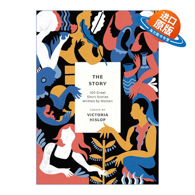 英文原版 The Story 100篇女性作家短篇小说佳作 安吉拉卡特 爱丽丝门罗 佛吉尼亚伍尔芙等 英文版 进口英语原版书籍