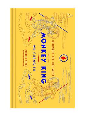 英文原版 Monkey King Penguin Vitae 西游记 中国四大名著英译版 企鹅经典精装收藏版 吴承恩 英文版 进口英语原版书籍