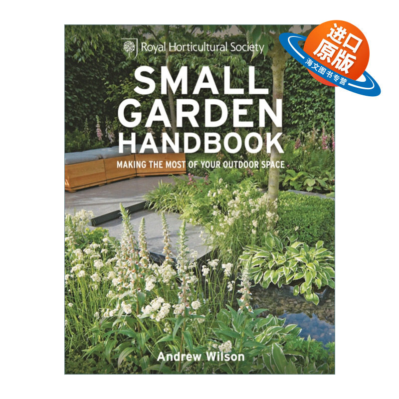 英文原版 RHS Small Garden Handbook 居家庭院小花园种植与护理指南 精装 英文版 进口英语原版书籍
