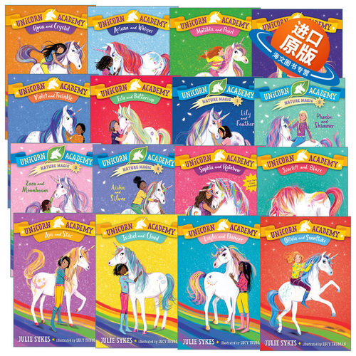 英文原版 Unicorn Academy 独角兽学院系列16册 儿童章节桥梁故事书 Lucy Truman 英文版 进口英语原版书籍