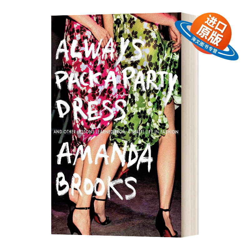 英文原版 Always Pack a Party Dress 随身携带一件派对礼服 英文版 进口英语原版书籍