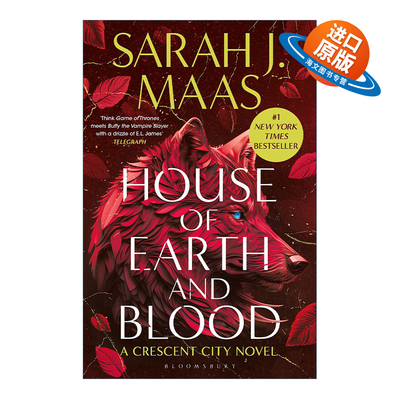 英文原版小说House of Earth and Blood新月城市系列1 血肉之屋 大地与血之屋玻璃王朝仙灵王庭纪系列作者萨拉J马拉斯 新版进口书