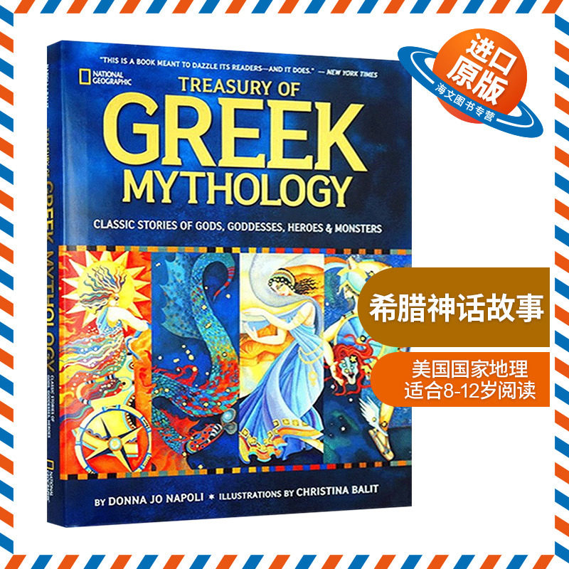 英文原版 精装绘本 美国国家地理希腊神话故事 Treasury of Greek Mythology 英文版进口儿童百科 正版现货全彩插画精装版