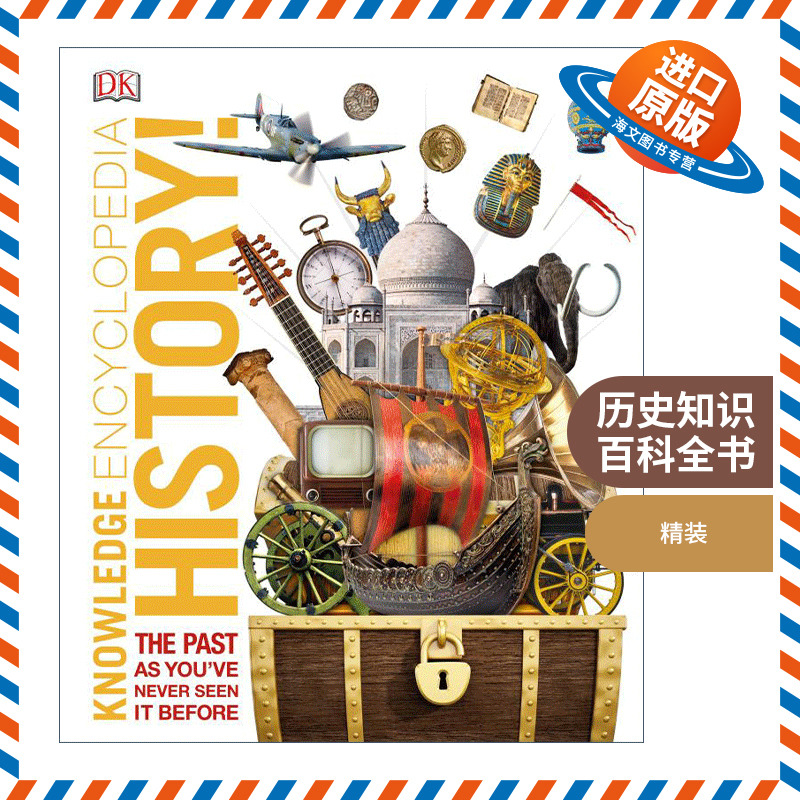 英文原版 Knowledge Encyclopedia History DK历史知识百科大全 精装 英文版 进口英语原版书籍
