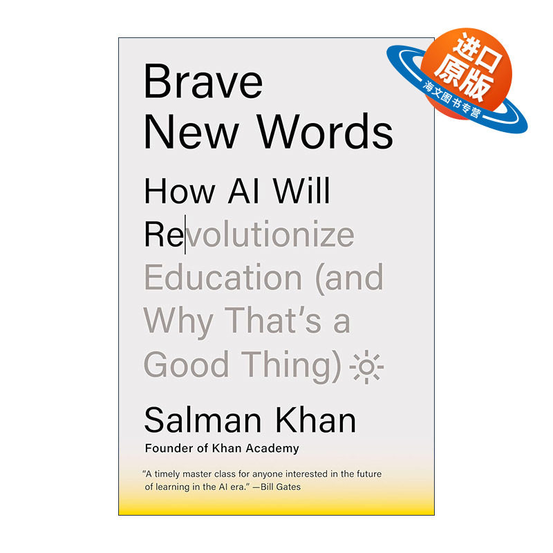 英文原版 Brave New Words 教育新语 精装 人工智能时代教什么 怎么学 2024比尔·盖茨夏季书单 英文版 进口英语原版书籍图片