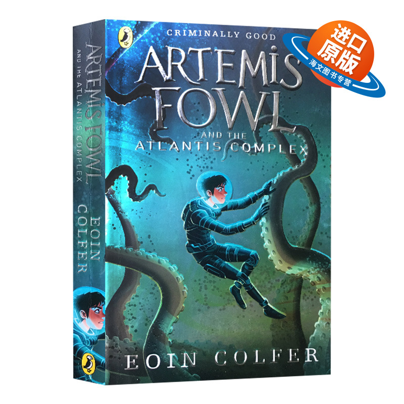【单本】阿特米斯奇幻历险7 亚特兰蒂斯魔症 英文原版小说 Artemis Fowl and the Atlantis Complex Eoin Colfer 儿童文学英语书籍