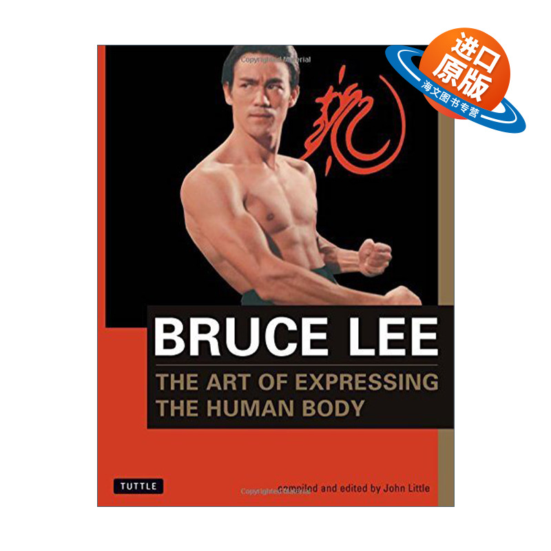 英文原版 Bruce Lee The Art of Expressing the Human Body Bruce Lee Library 李小龙健身法 肢体表达的艺术 进口英语原版书籍